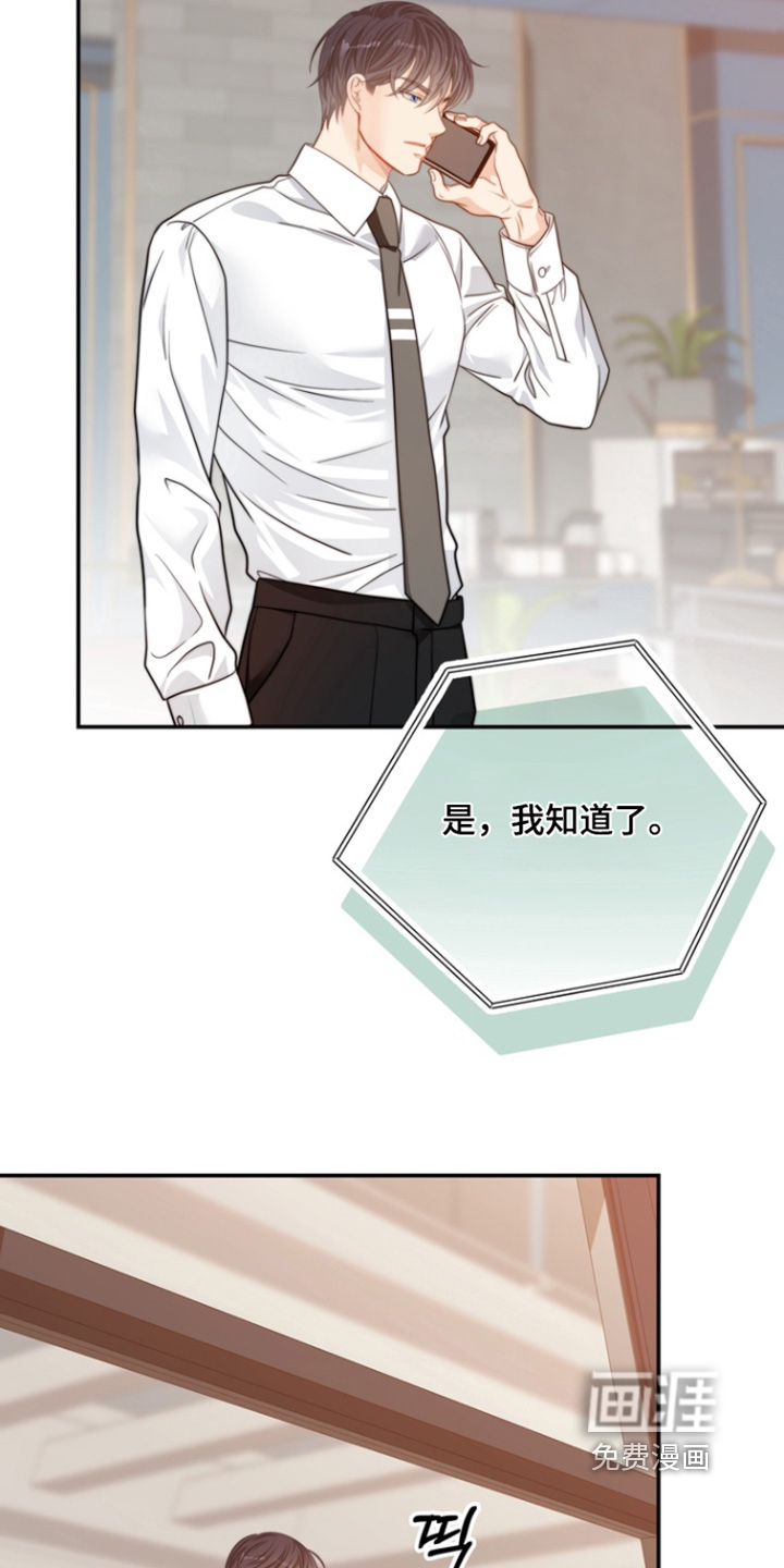 第201话28