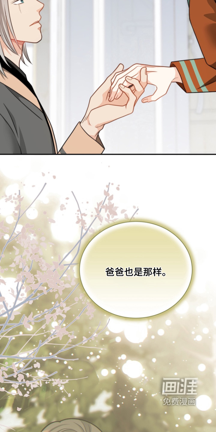 第201话9