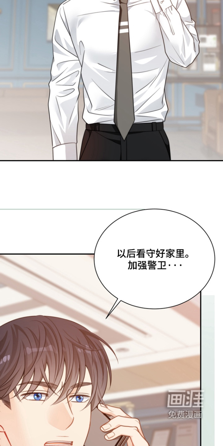 第201话26