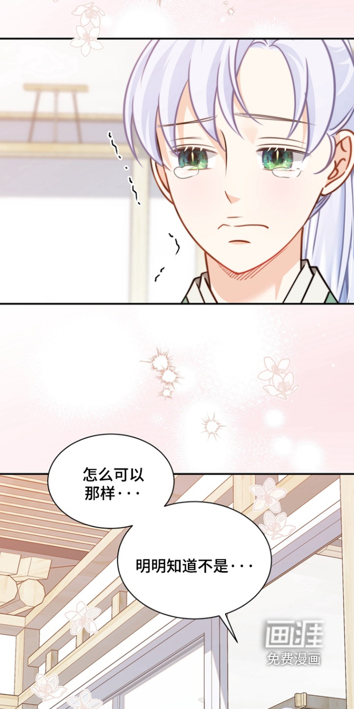 第201话6
