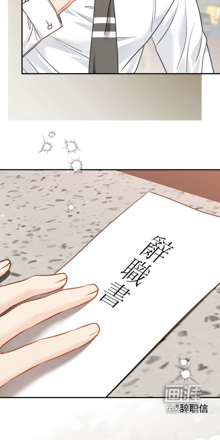 第201话30