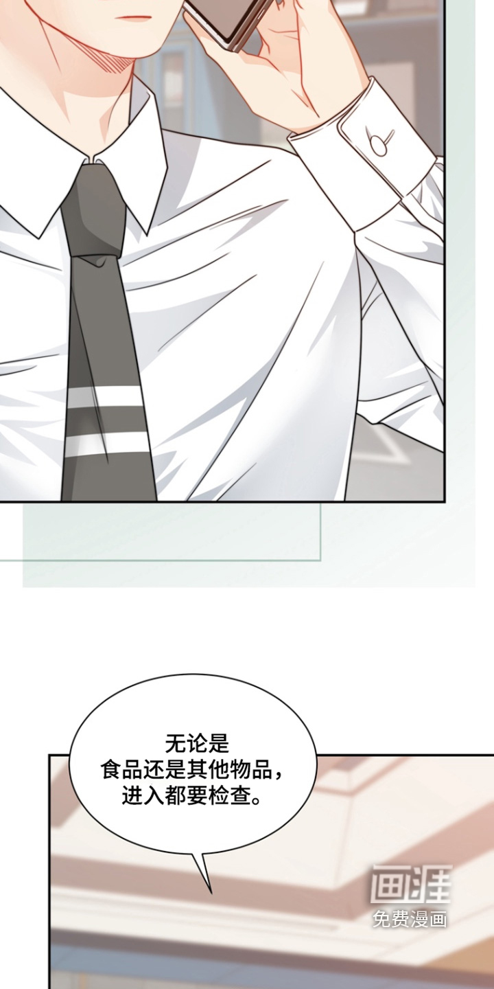 第201话27