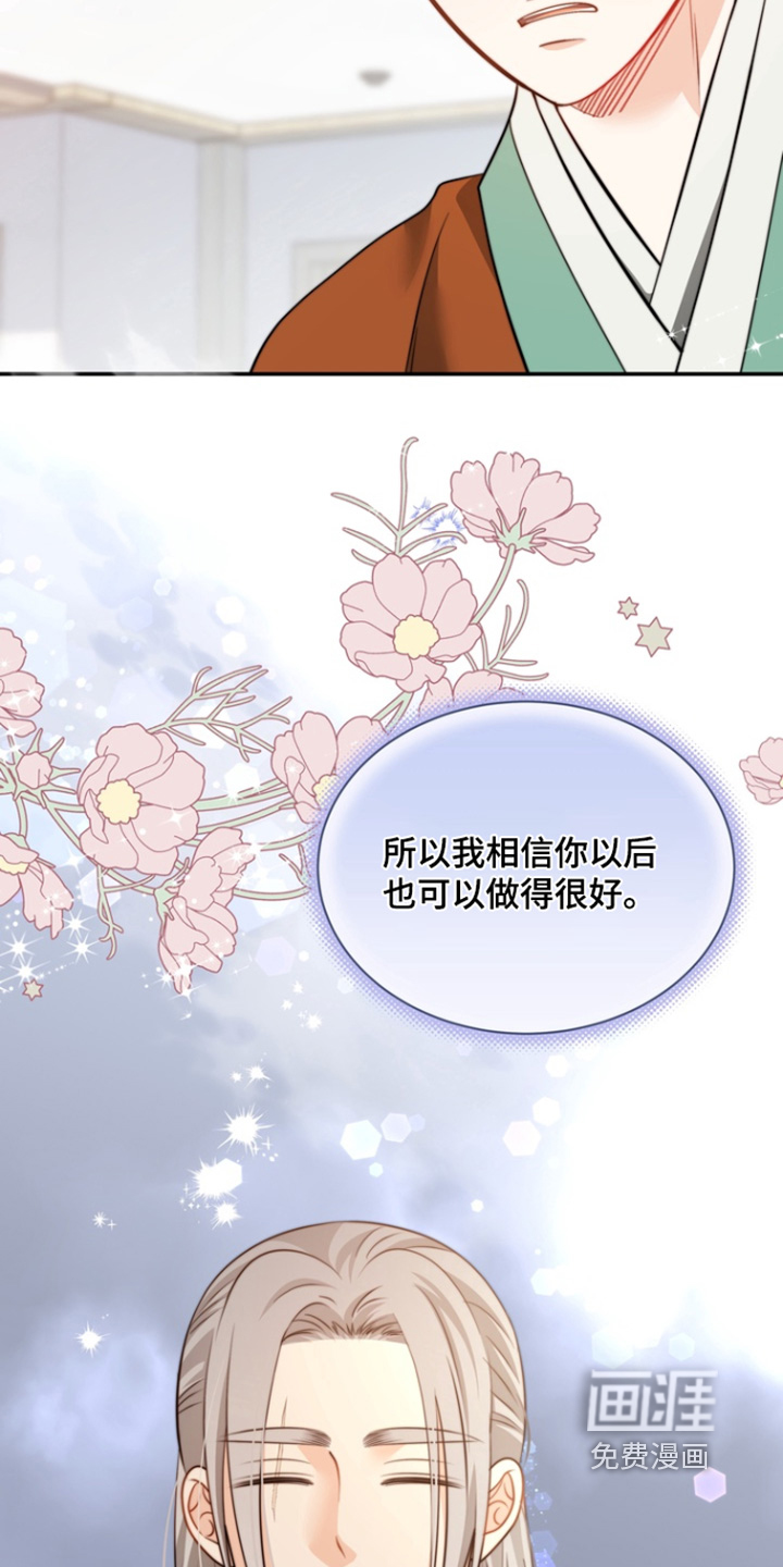 第201话12