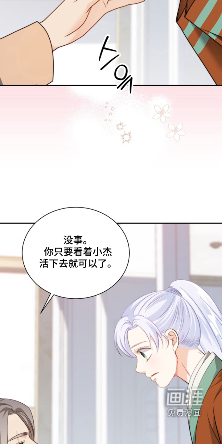 第201话8