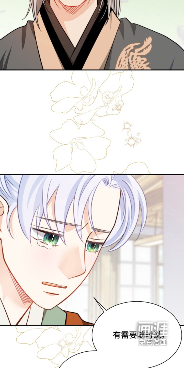 第201话2