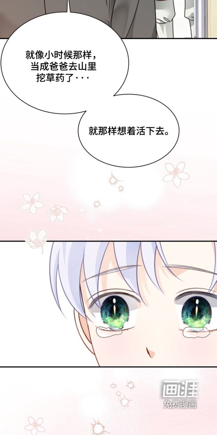 第201话5