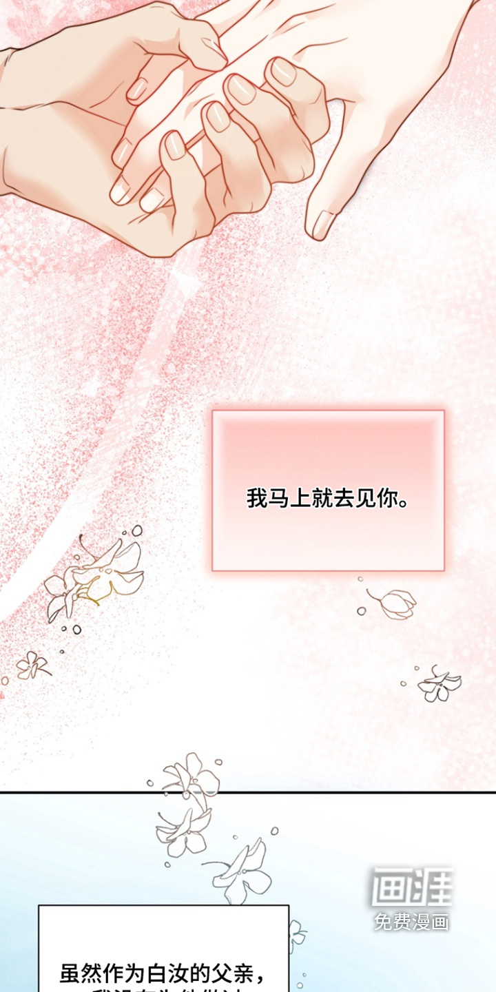 第201话15