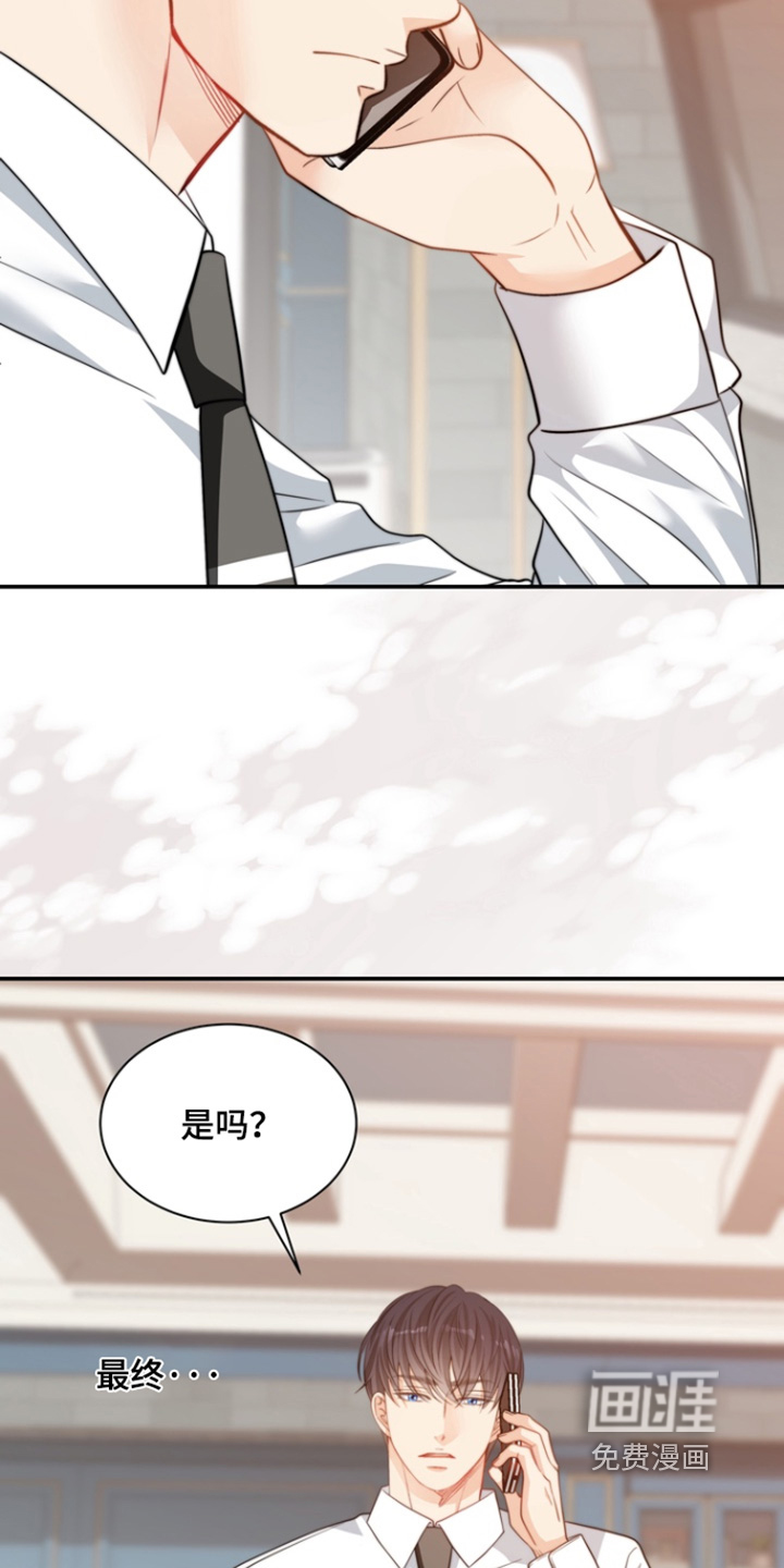 第201话25