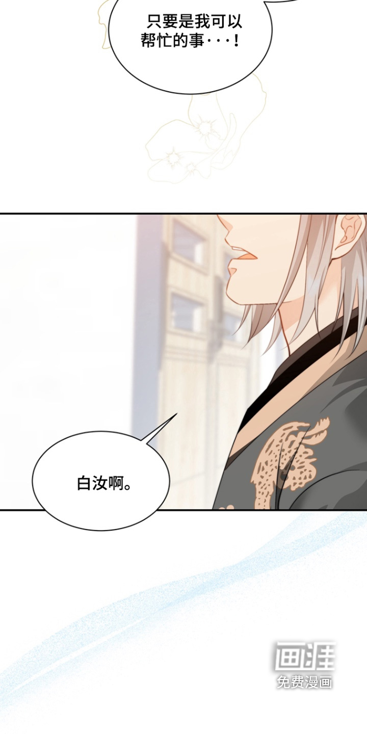 第201话3