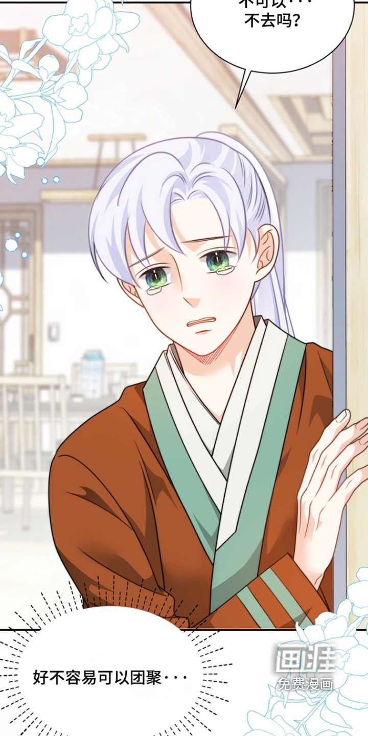 第200话28