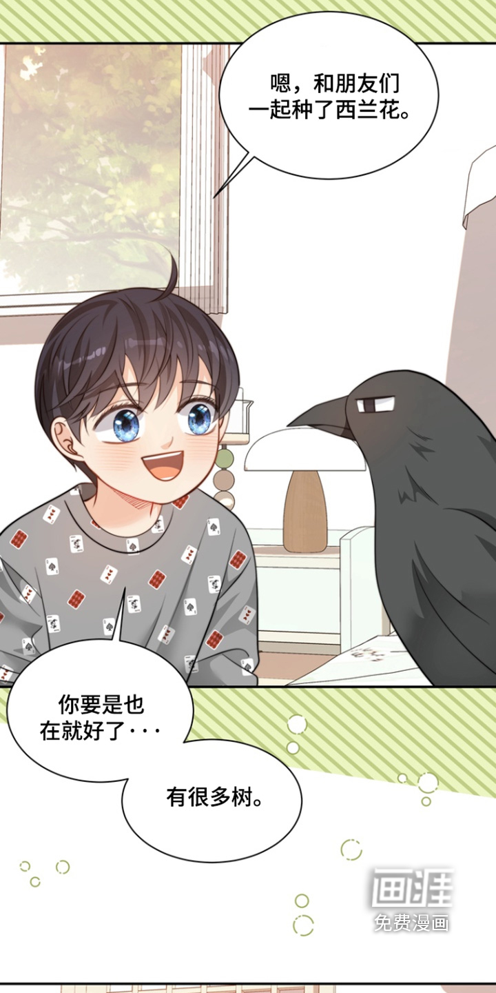 第200话2