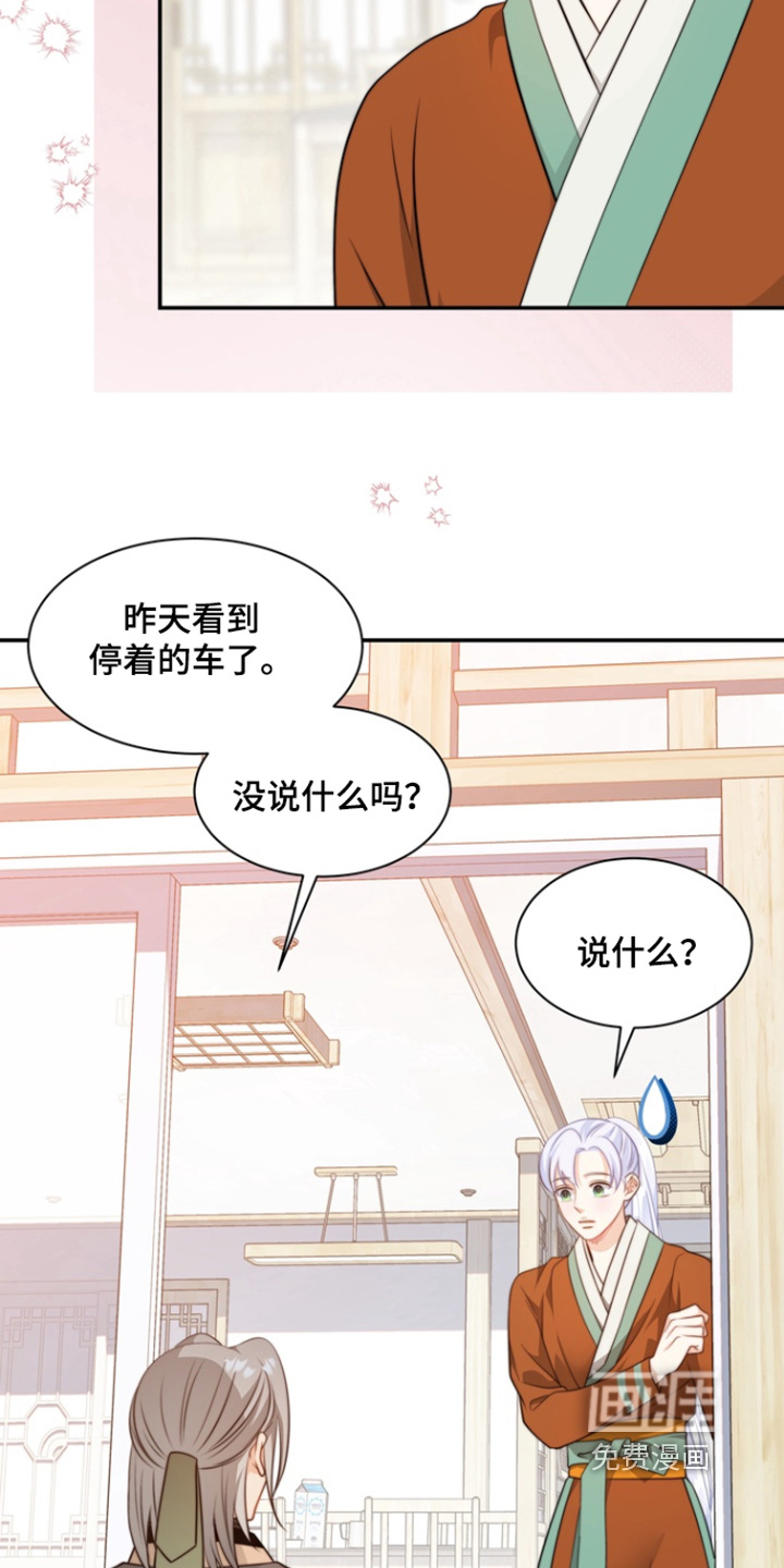第200话22