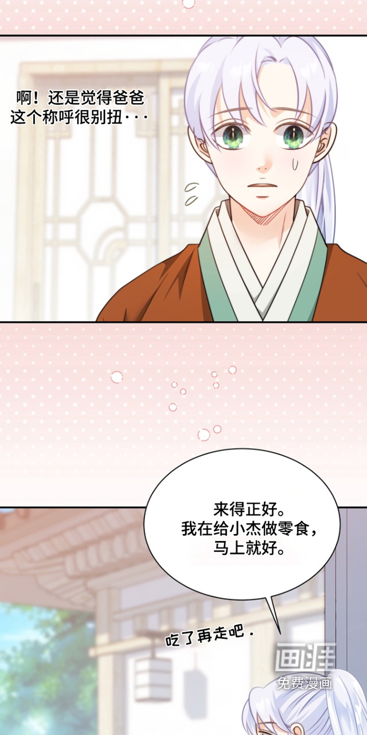 第200话19