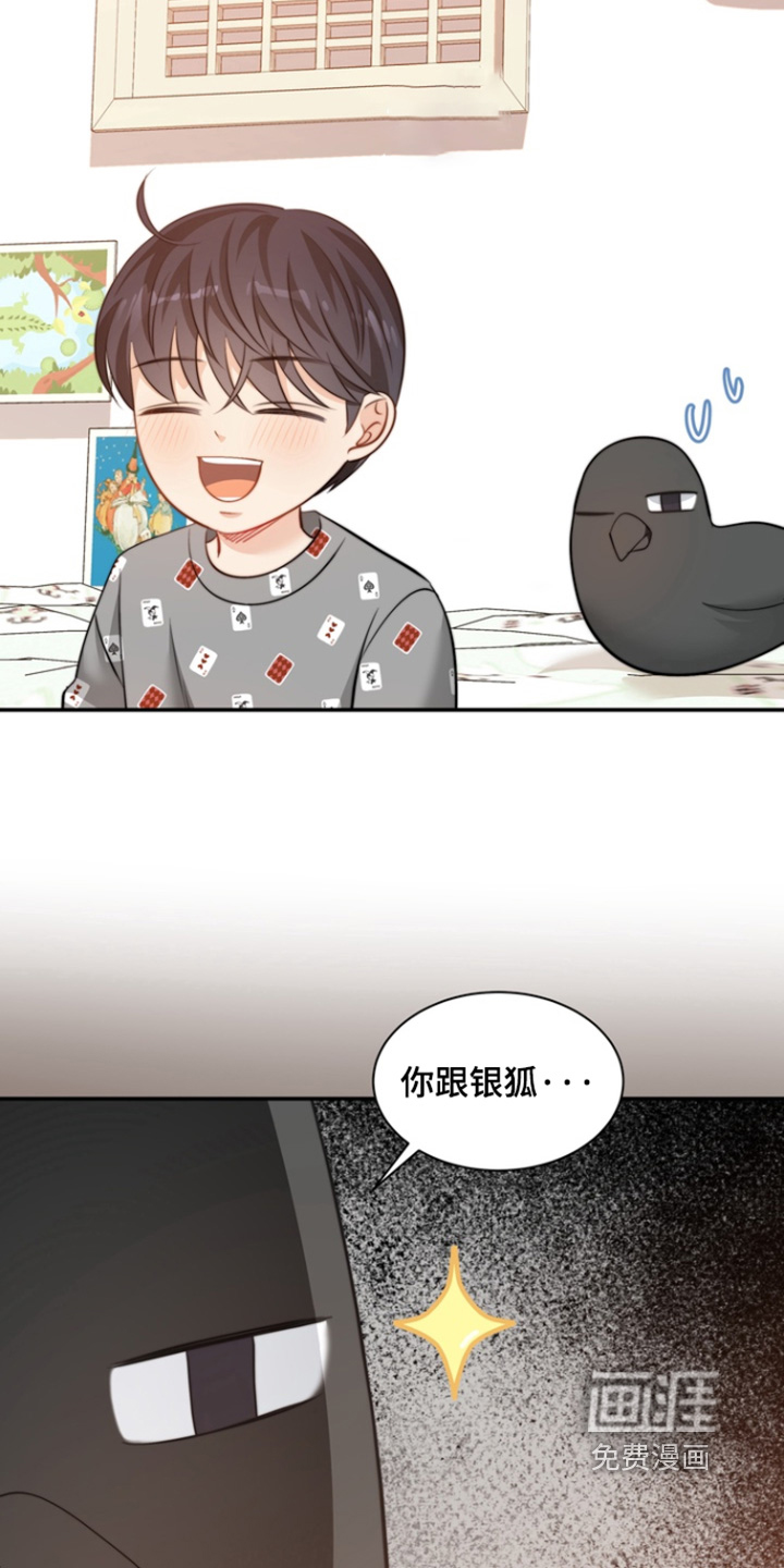 第200话3