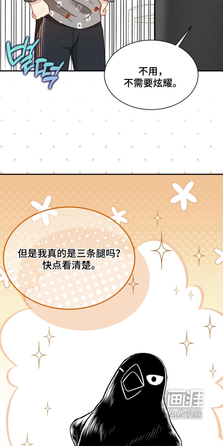 第200话5