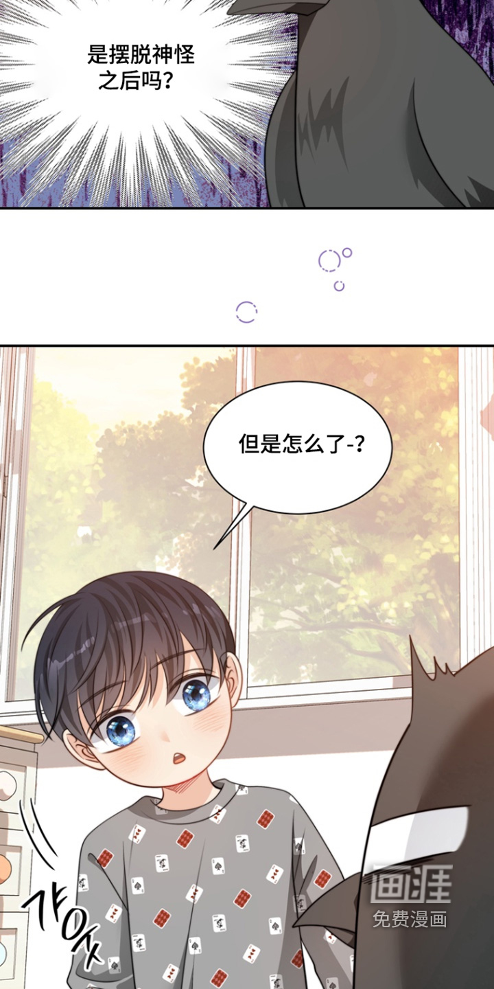 第200话10