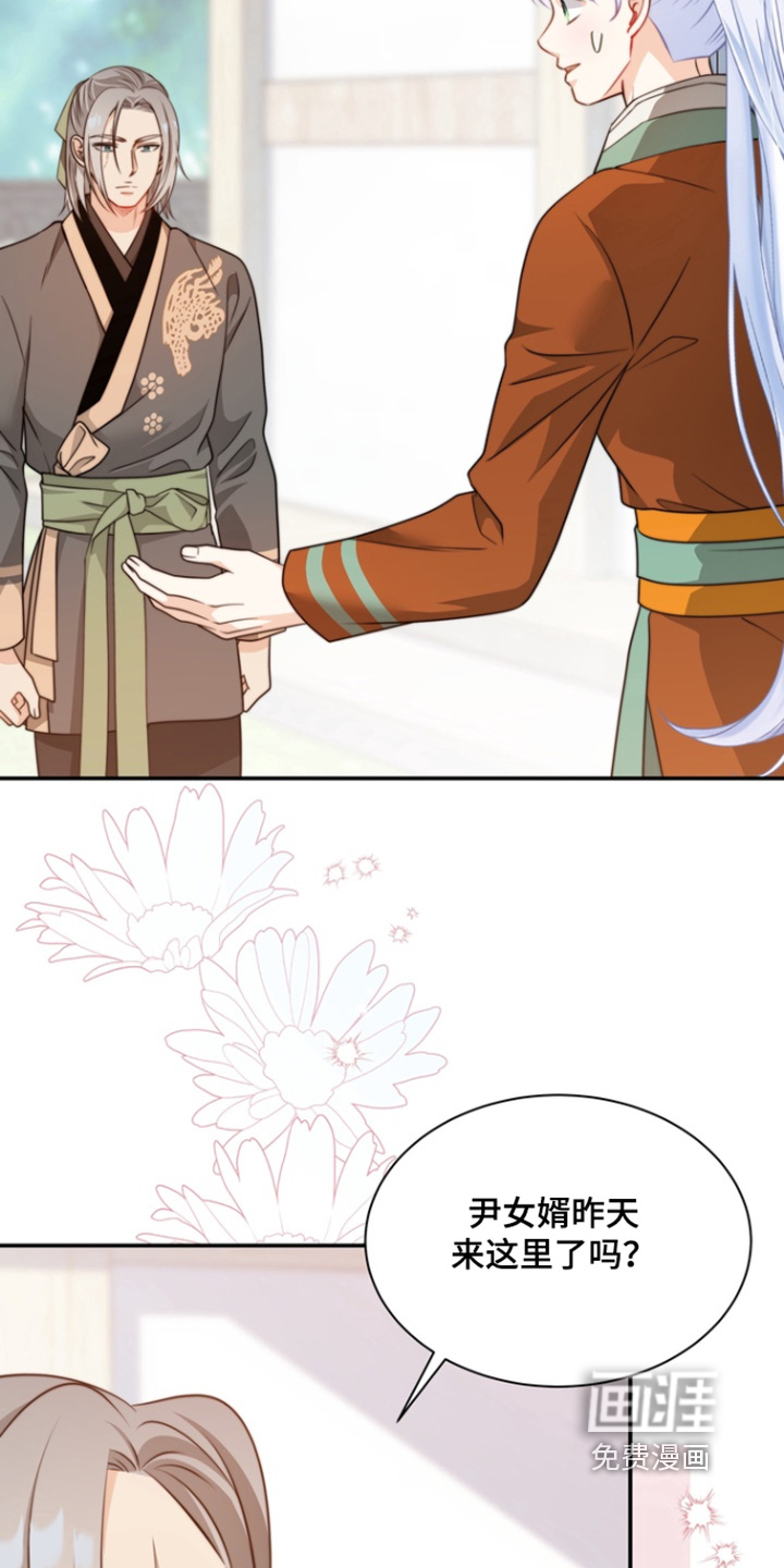 第200话20