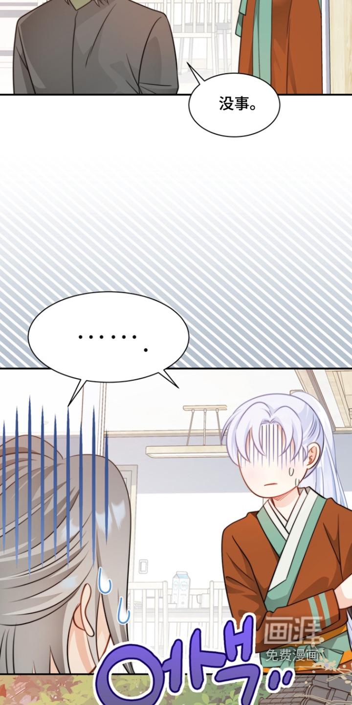 第200话23