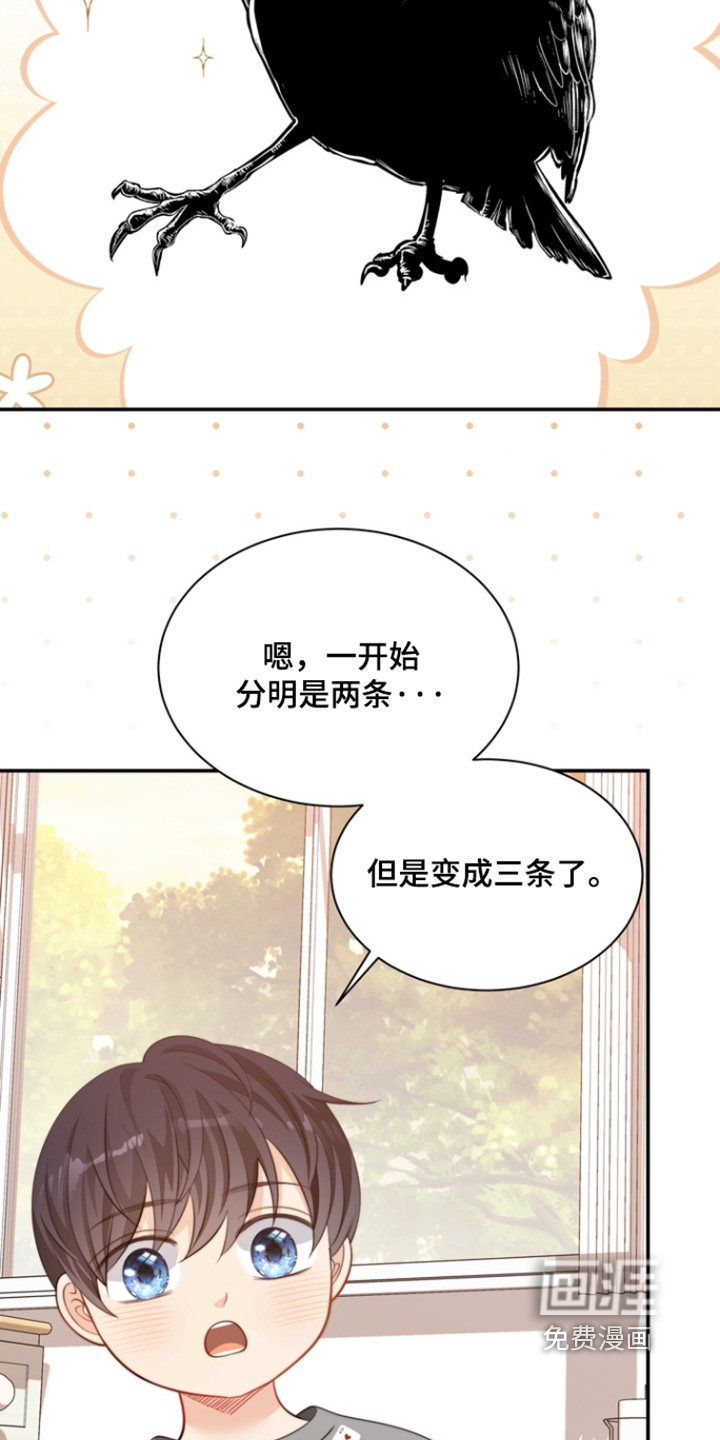 第200话6