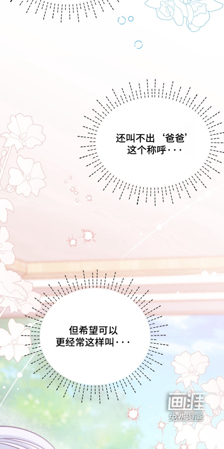 第200话29