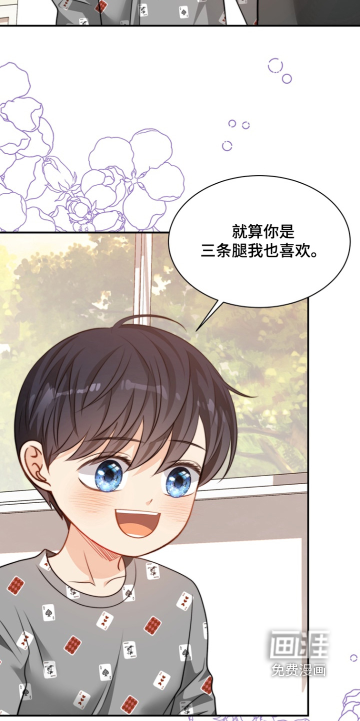 第200话11