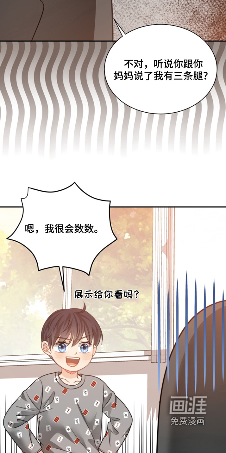 第200话4