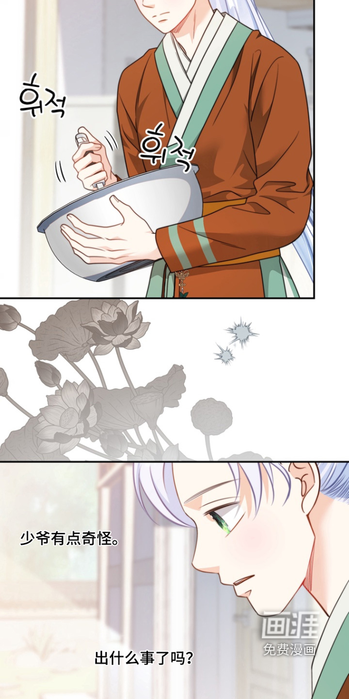 第200话17