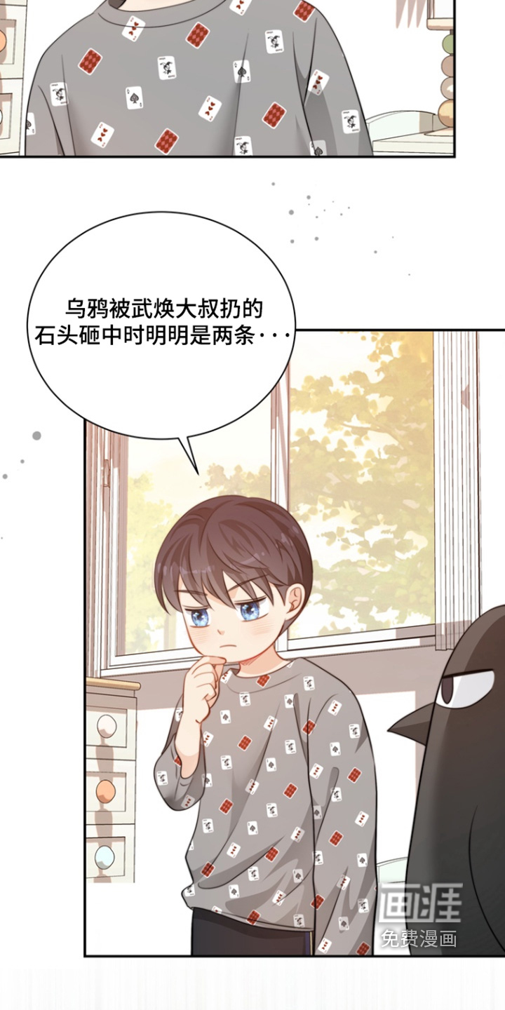 第200话7