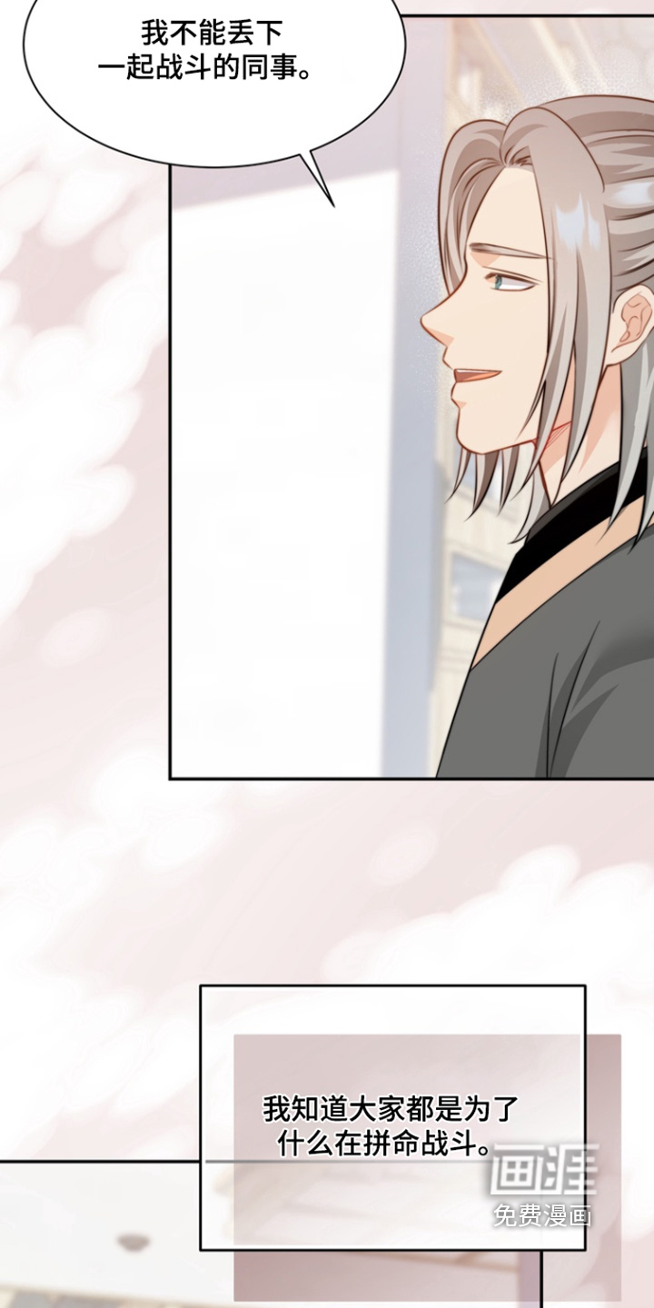 第200话31