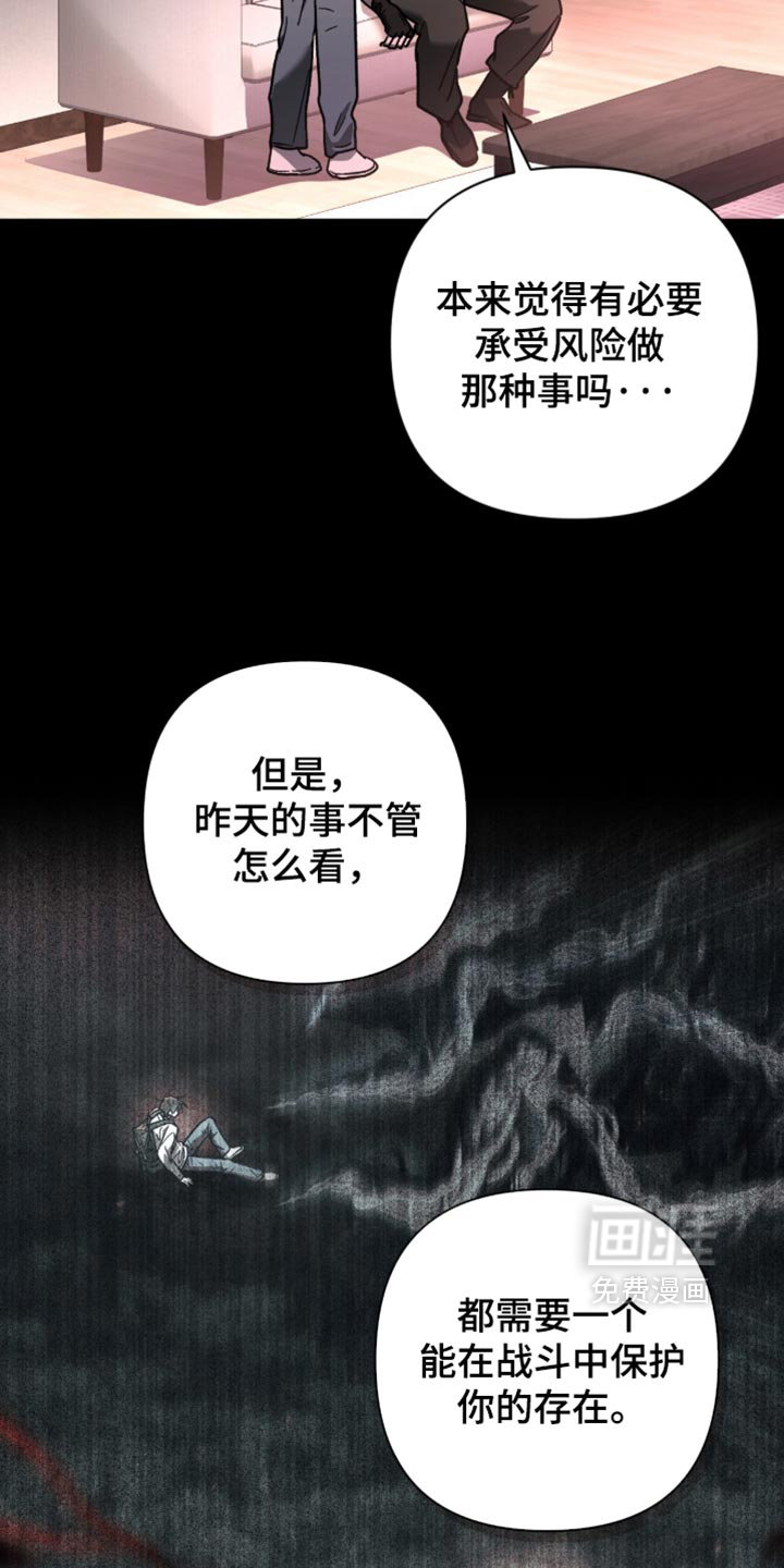 第44话16