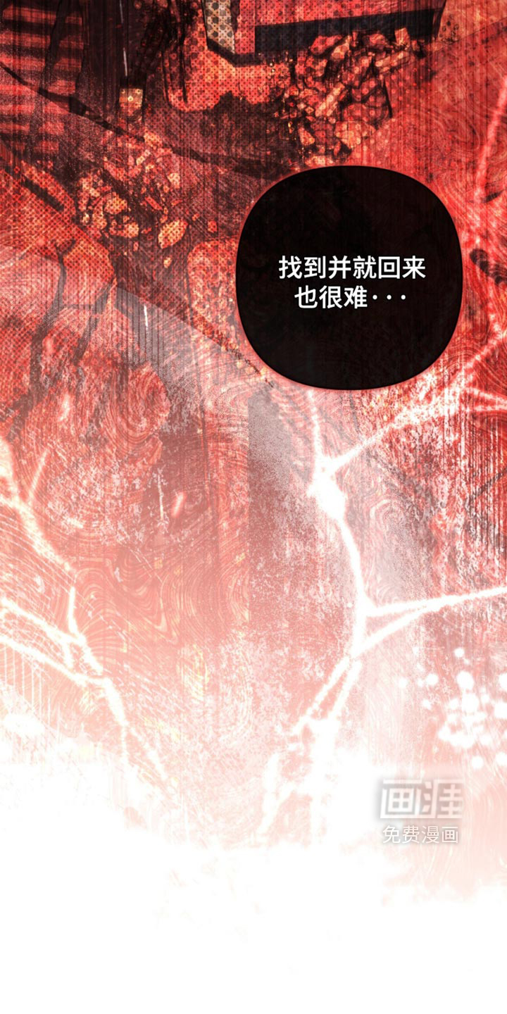 第44话6