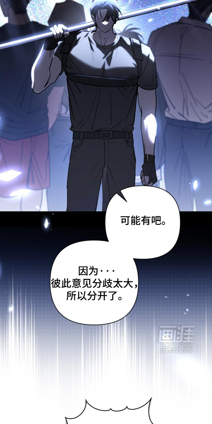 第44话9
