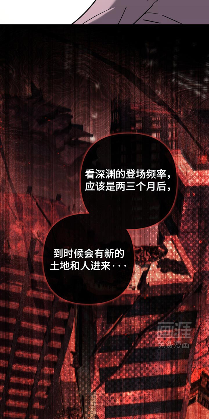 第44话5