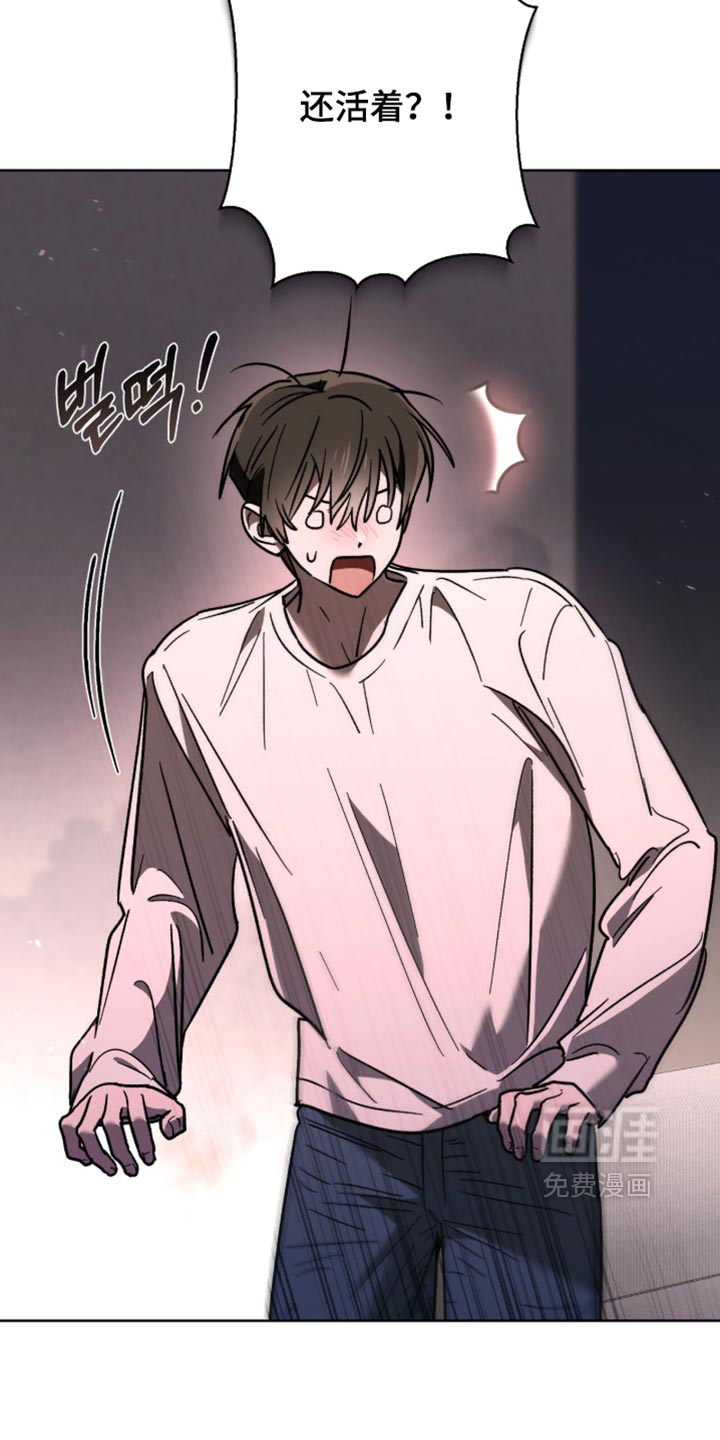 第44话10