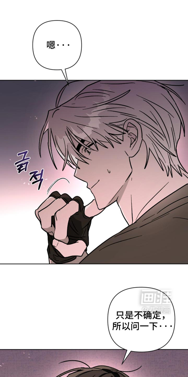 第44话7