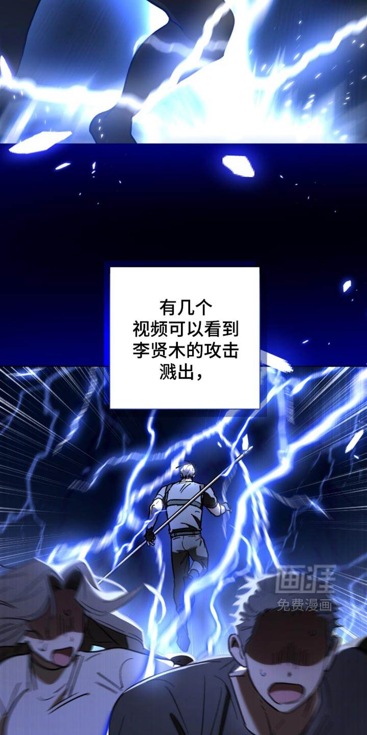 第44话21