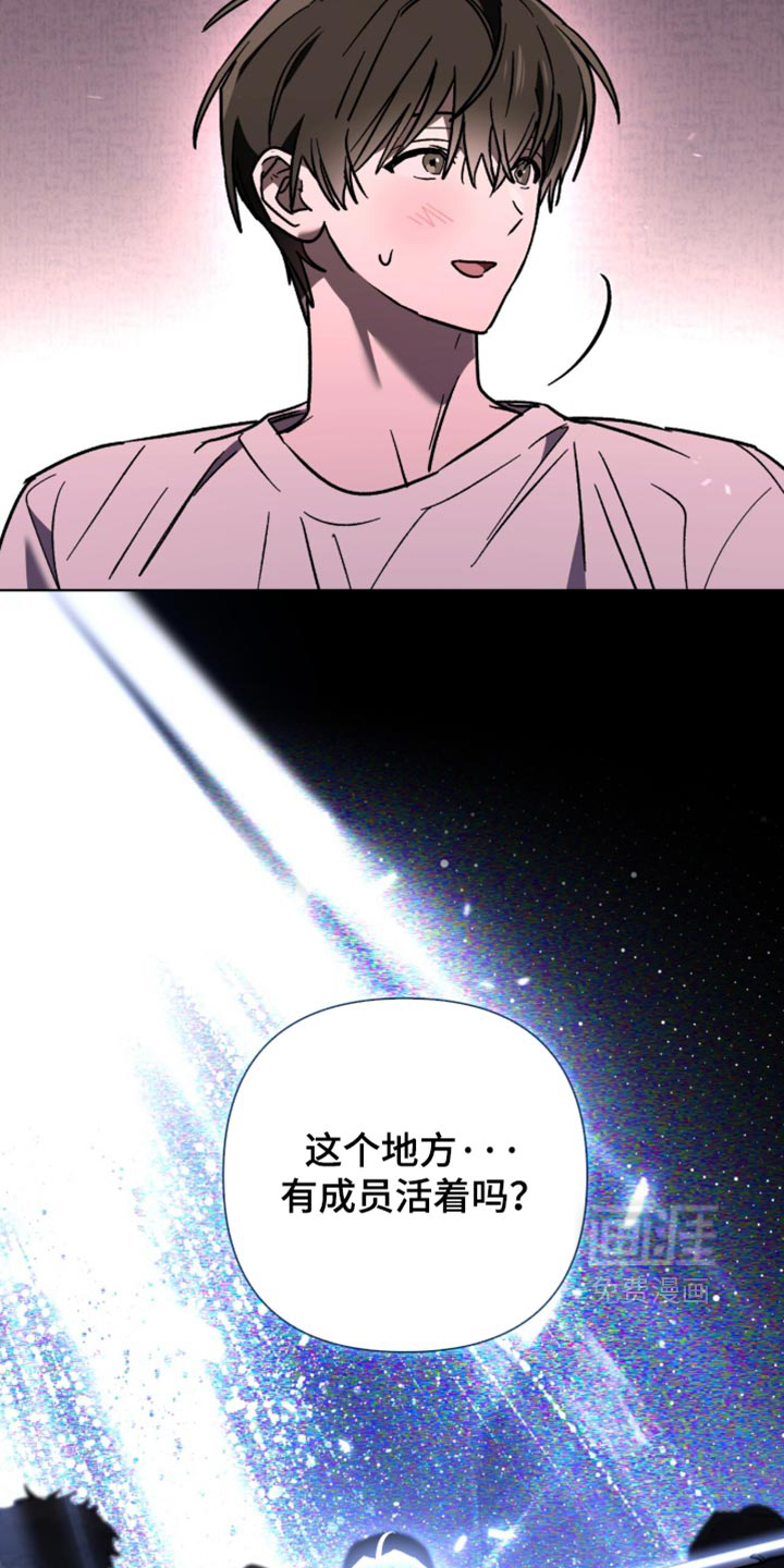 第44话8