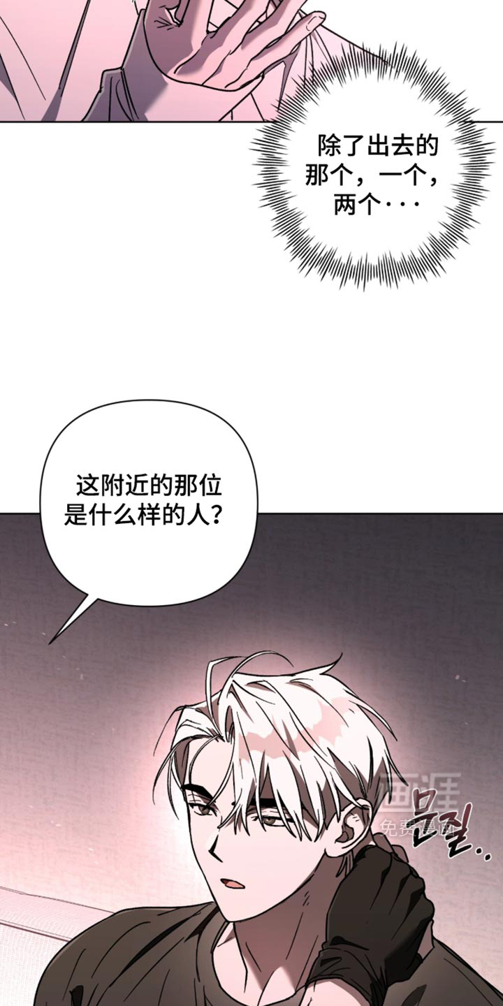 第44话29
