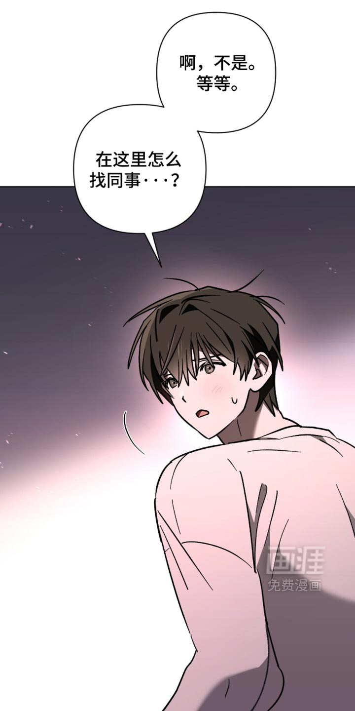 第44话4