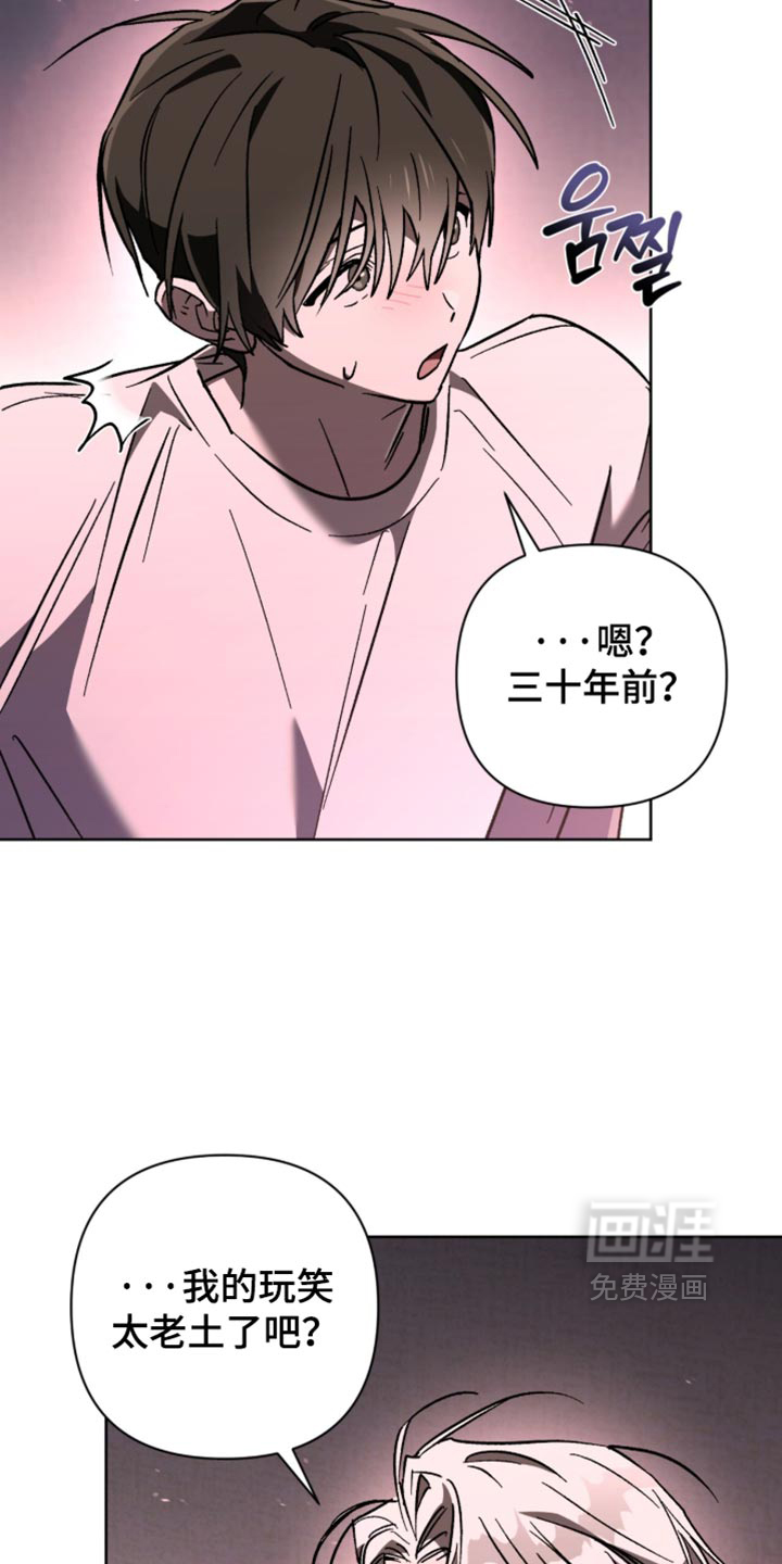 第44话26