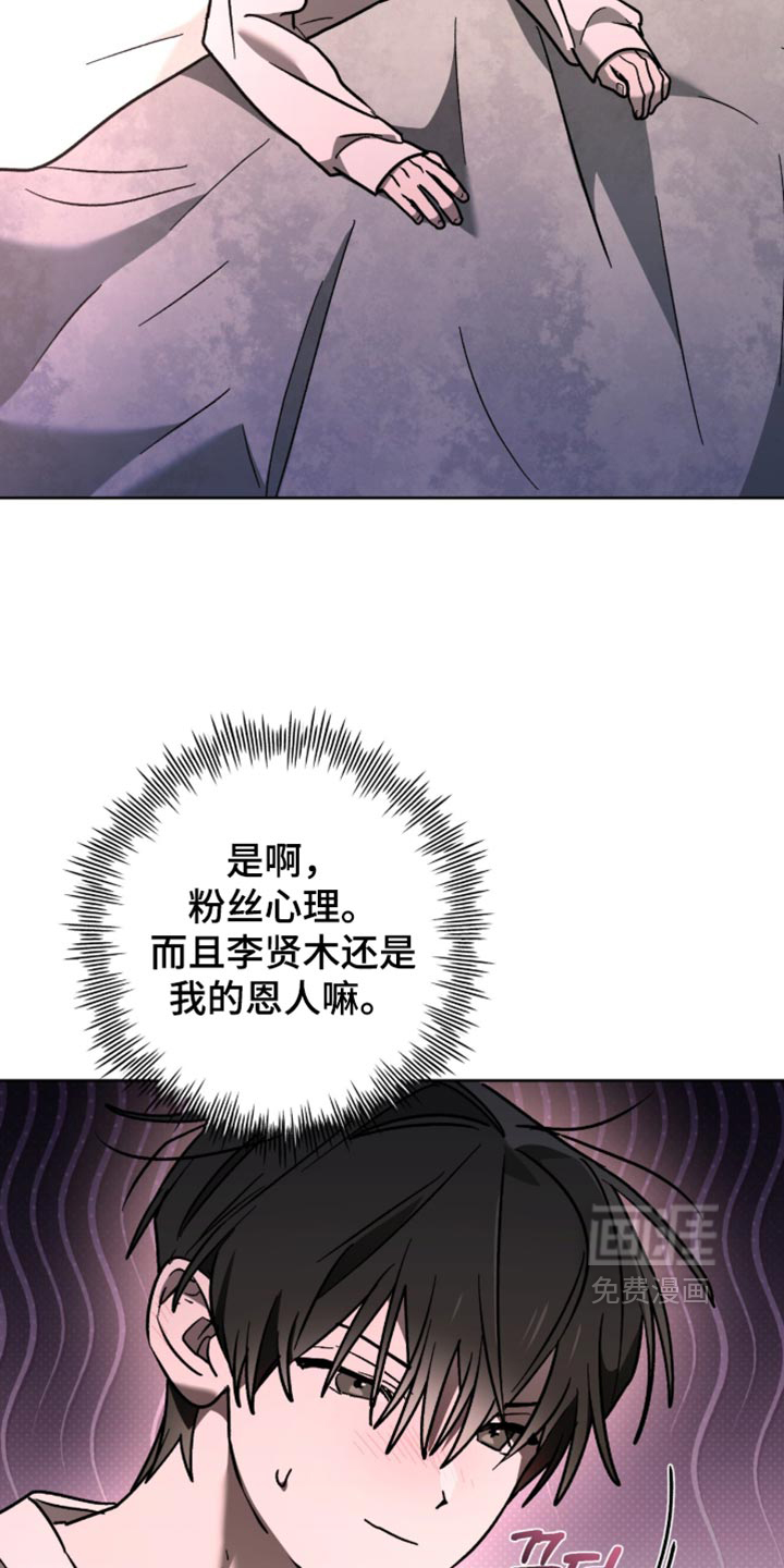 第43话32