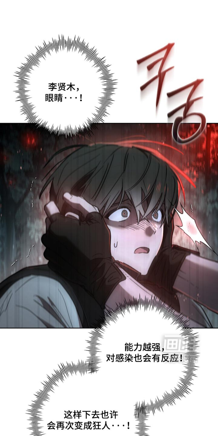 第43话4