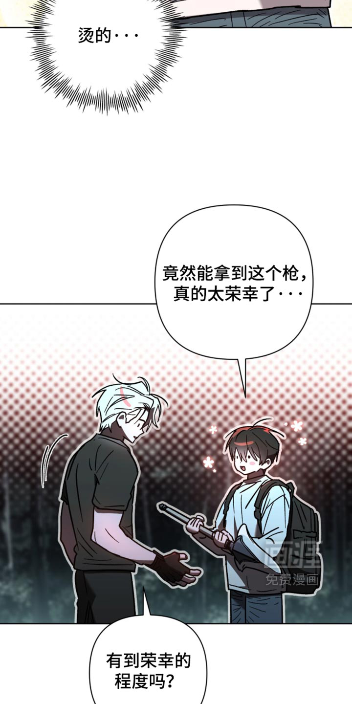 第43话19