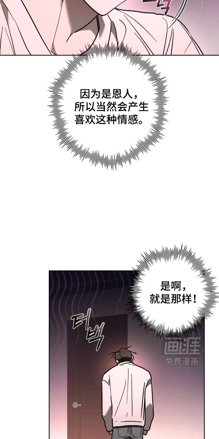 第43话33