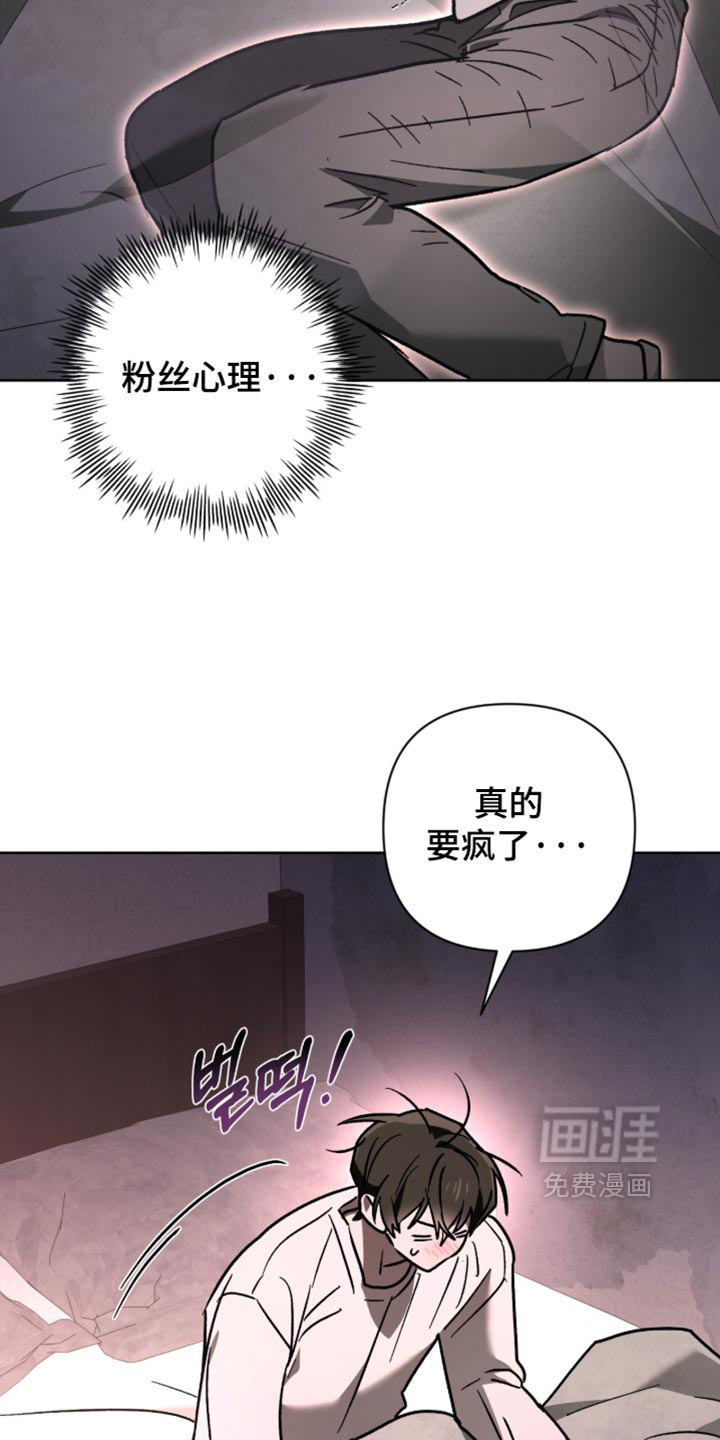 第43话31
