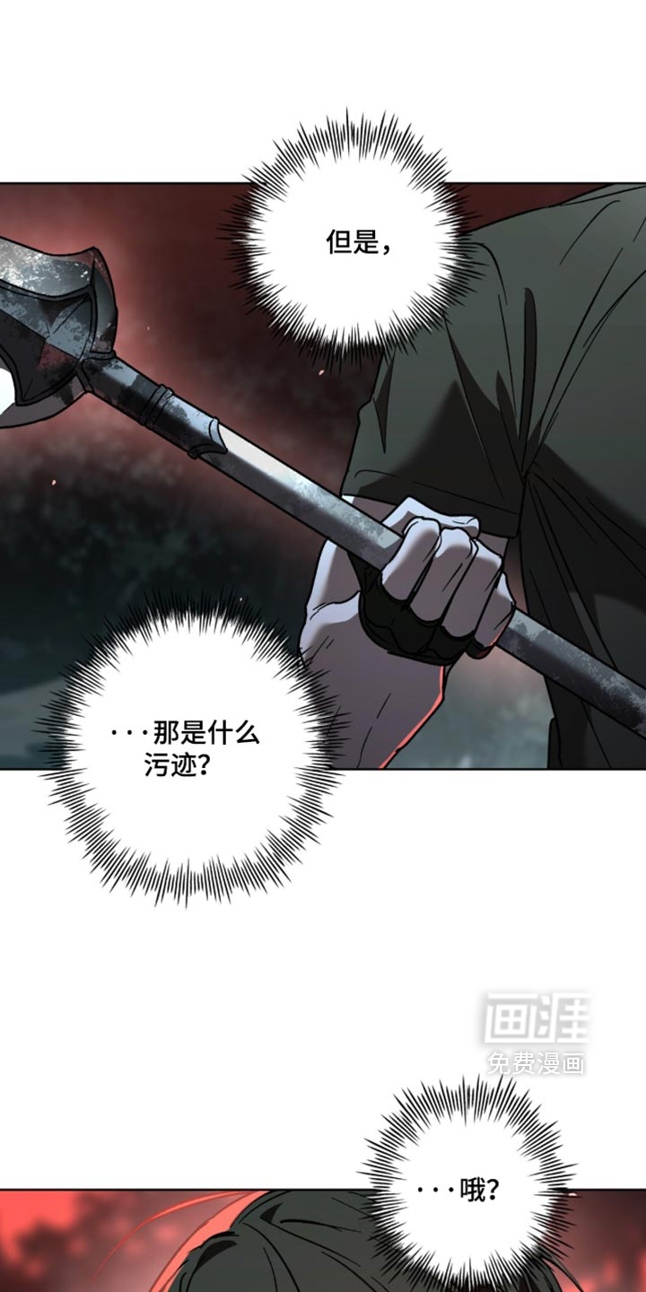 第43话13