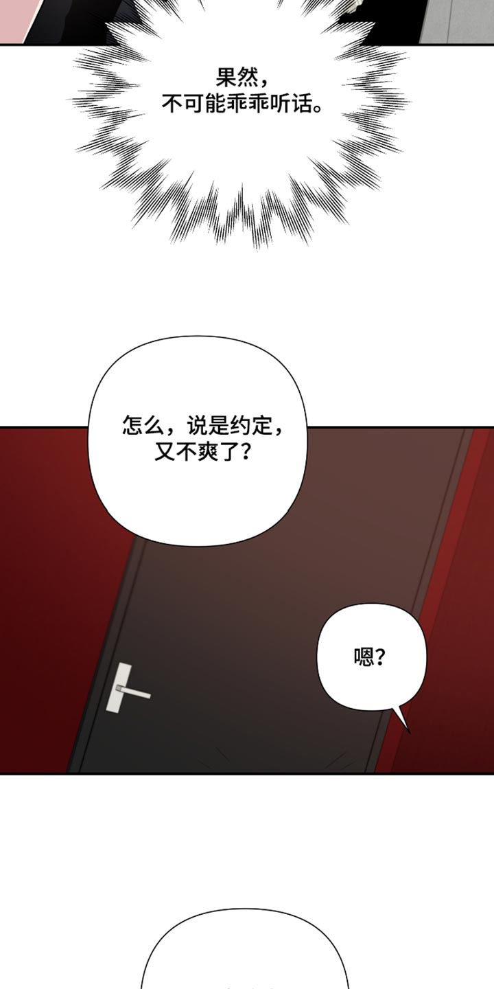 第87话6