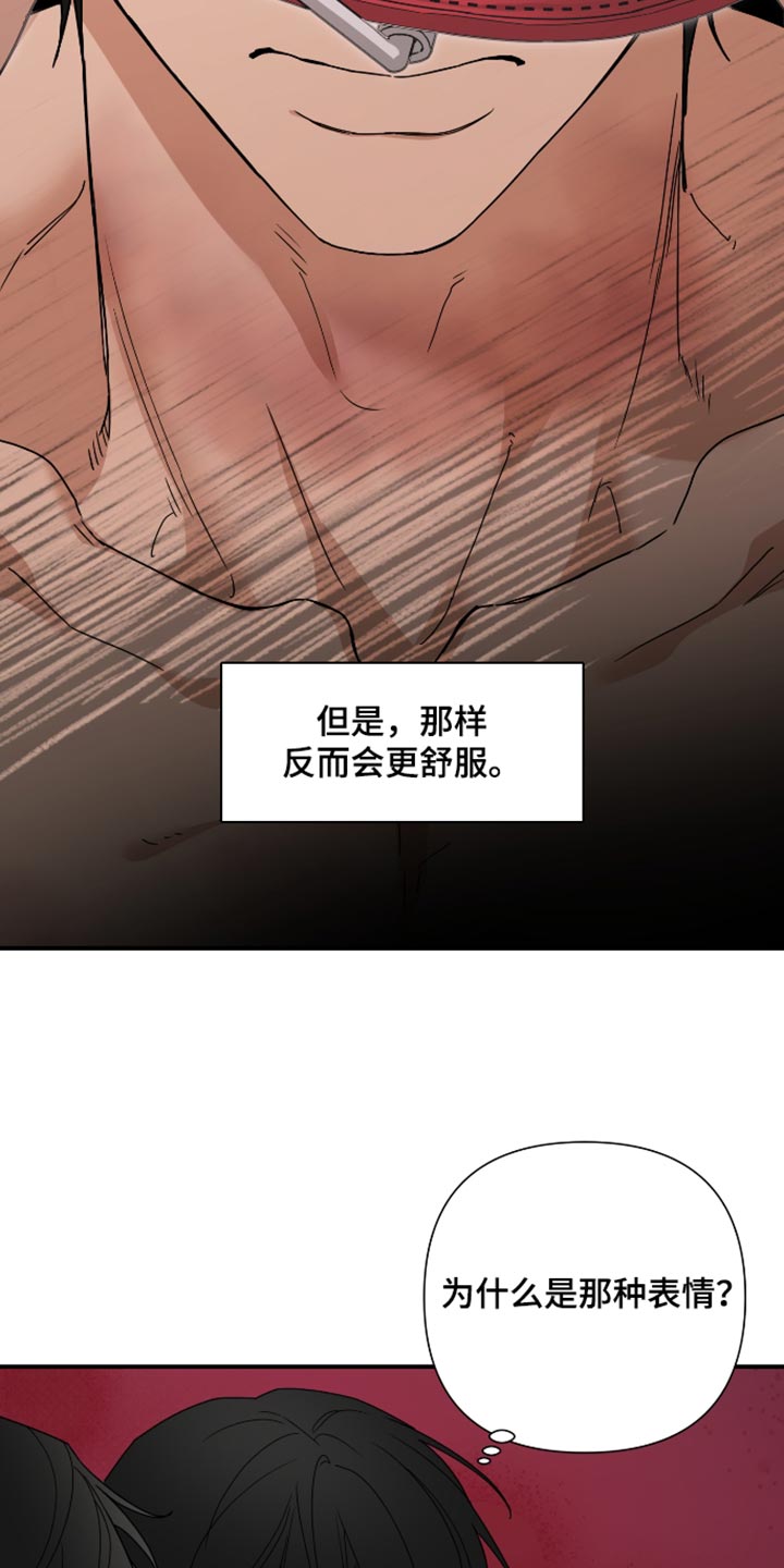 第87话4