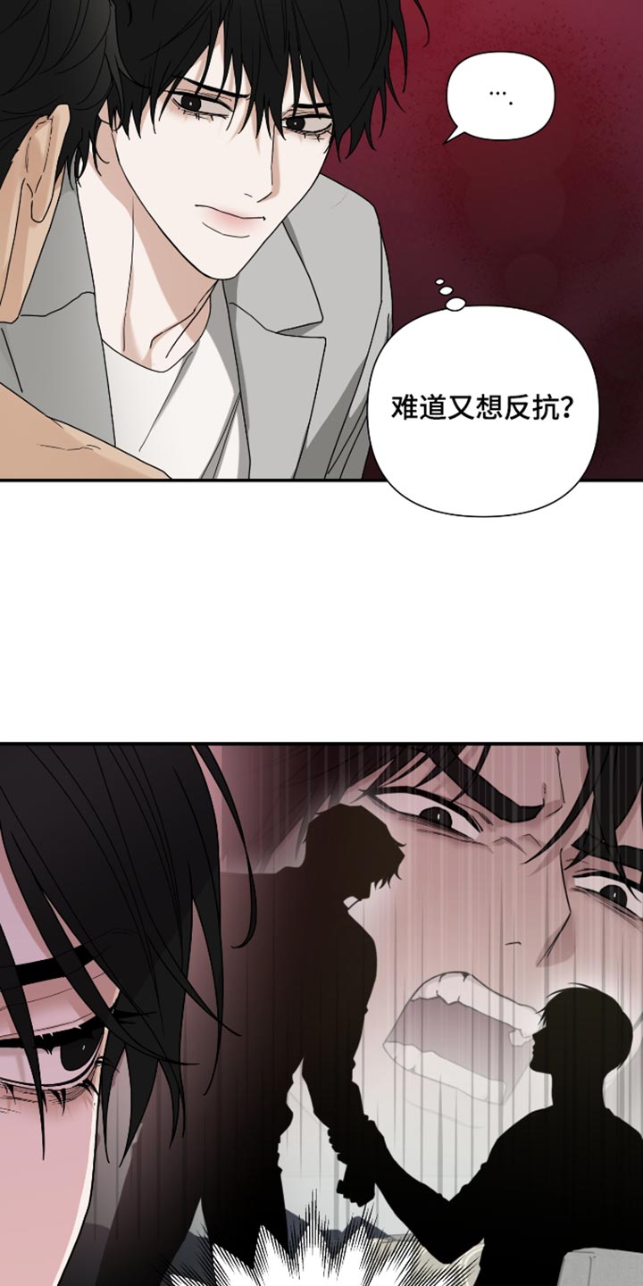 第87话5
