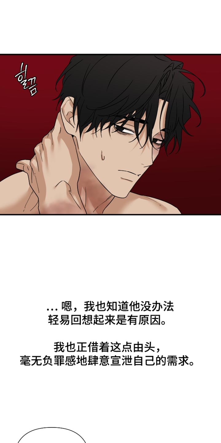 第87话20